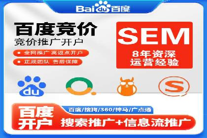 信息流托管在广告行业的应用案例